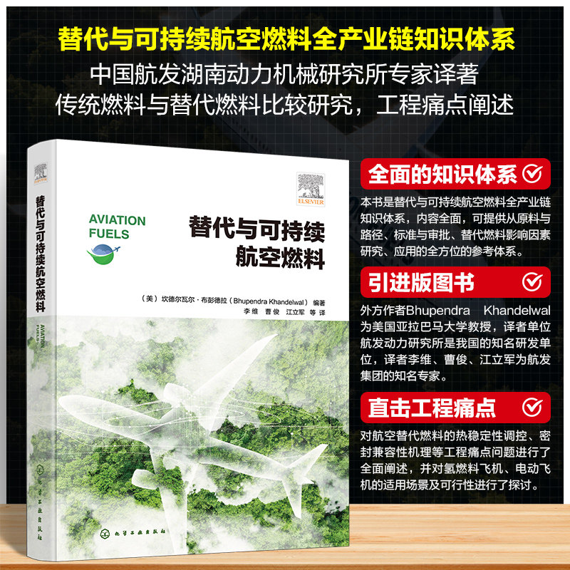 新华书店正版 自然科学