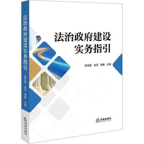 新华书店正版 法学理论
