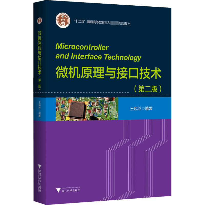 新华书店正版 大中专理科计算机