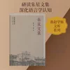 Товары от 新华在线图书专营店