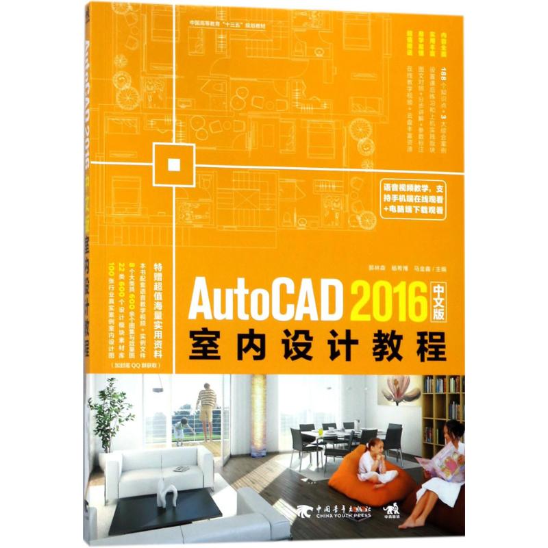 新华书店正版 图形图像