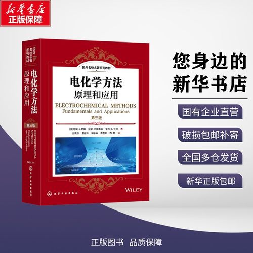 新华书店正版 大中专理科科技综合