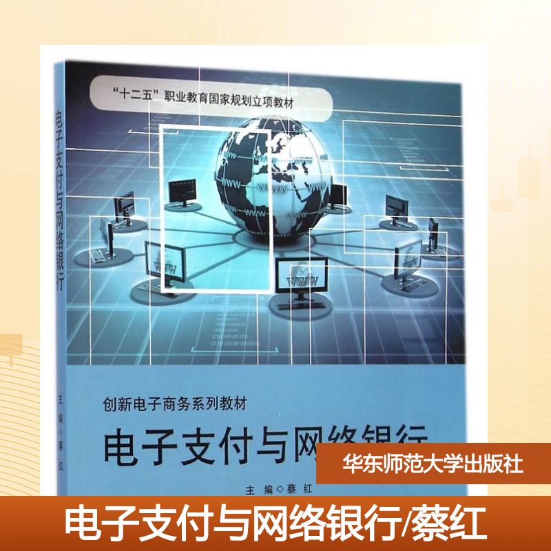 新华书店正版 大中专文科社科综合