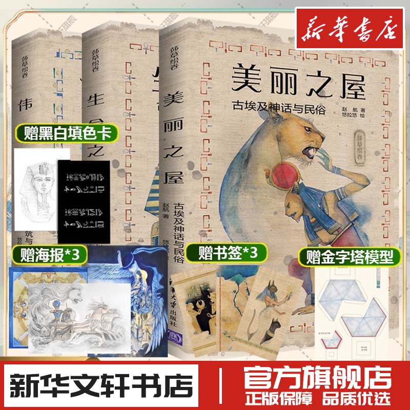 新华书店正版 美术理论