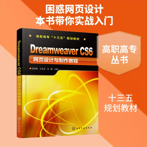 新华书店正版 大中专理科电工电子