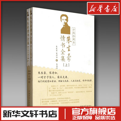 新华书店正版 散文