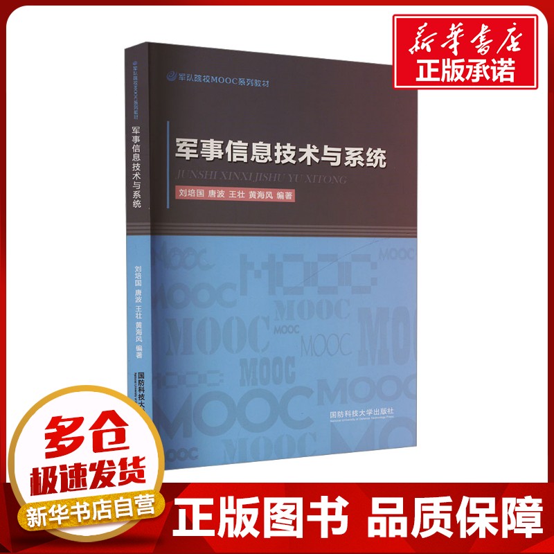 新华书店正版 大中专文科社科综合