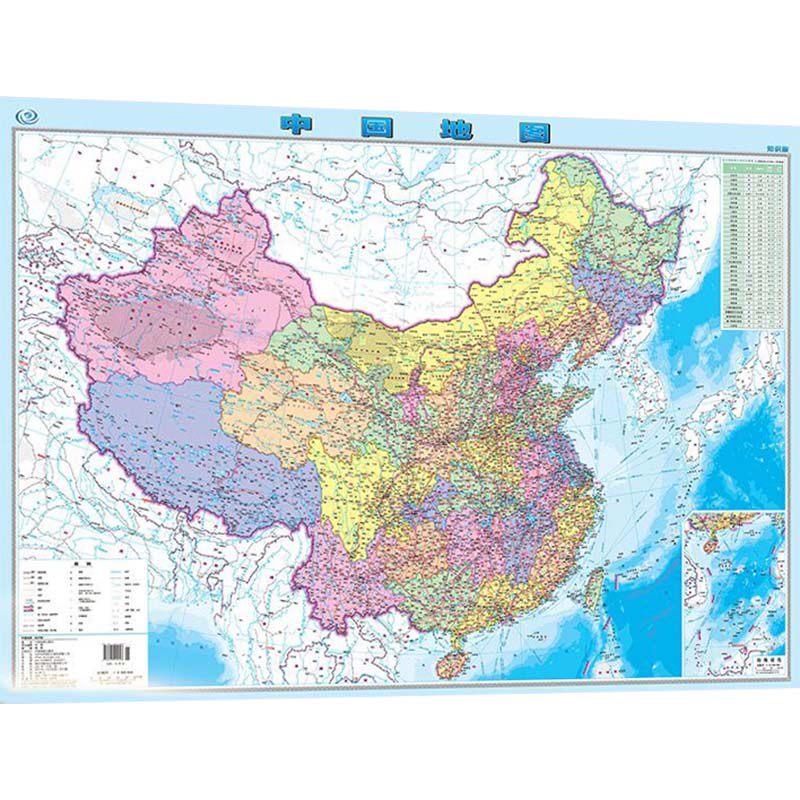 中国地图(知识版) 中国地图出版社 编 一般用中国地图/世界地图文教 新华书店正版图书籍 中国地图出版社