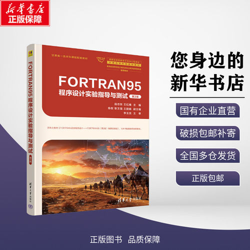 新华书店正版 大中专公共计算机