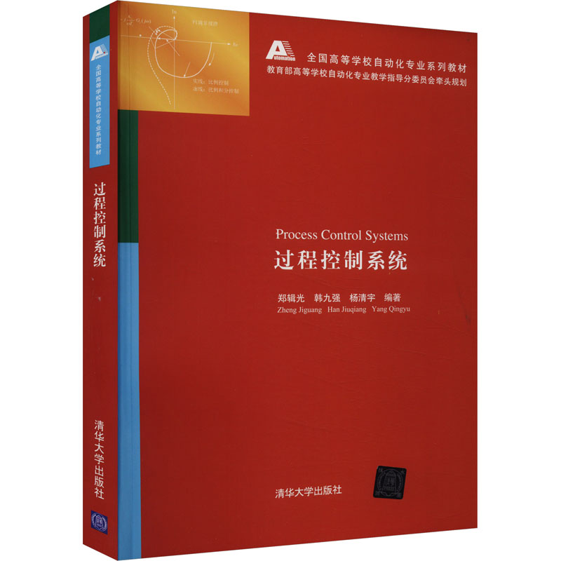 新华书店正版 大中专理科机械