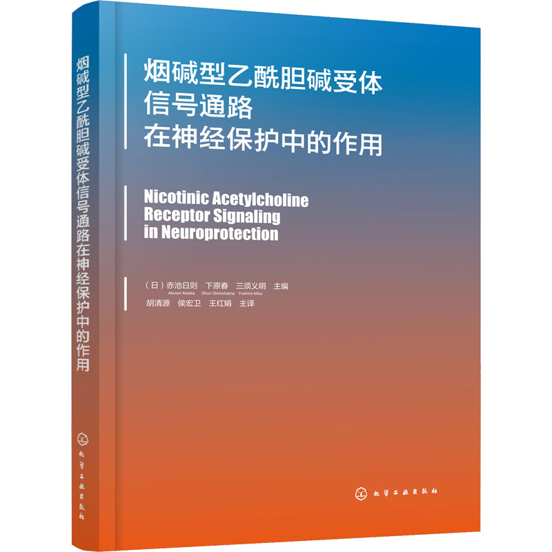 新华书店正版 生物科学