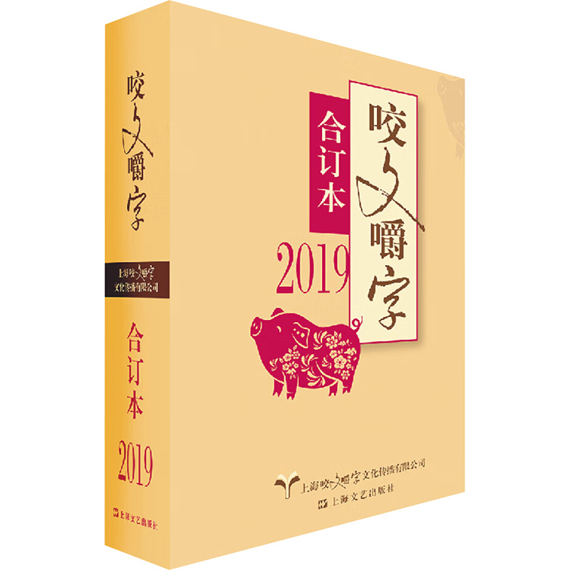 新华书店正版 散文