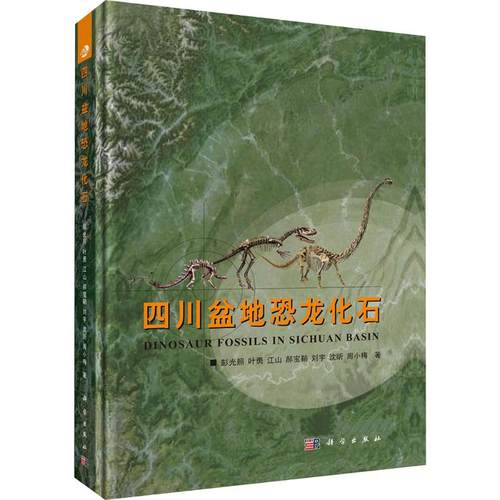 新华书店正版 生物科学