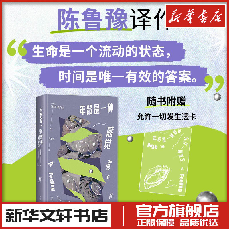 新华书店正版 外国现当代文学