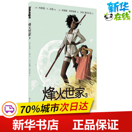 新华书店正版 外国幽默漫画