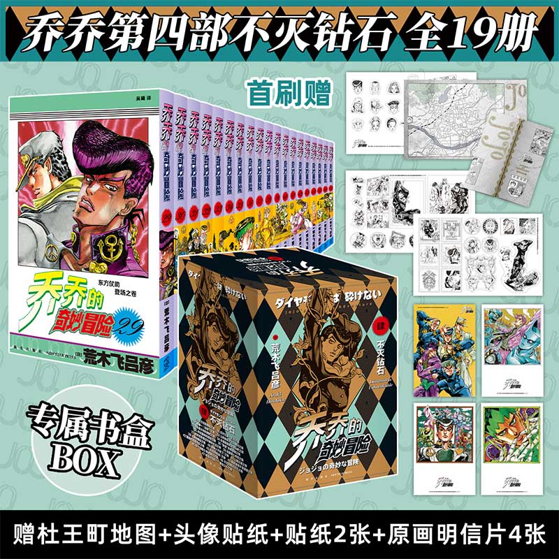 新华书店正版 外国幽默漫画