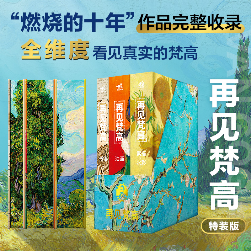 新华书店正版 美术理论