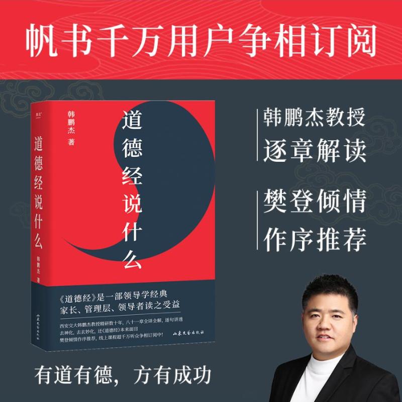 新华书店正版 中国哲学