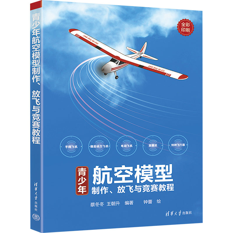 新华书店正版 文教科普读物