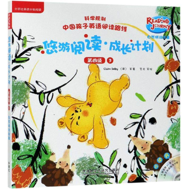 新华书店正版 教学方法及理论