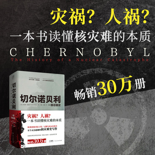 新华书店正版 外国历史