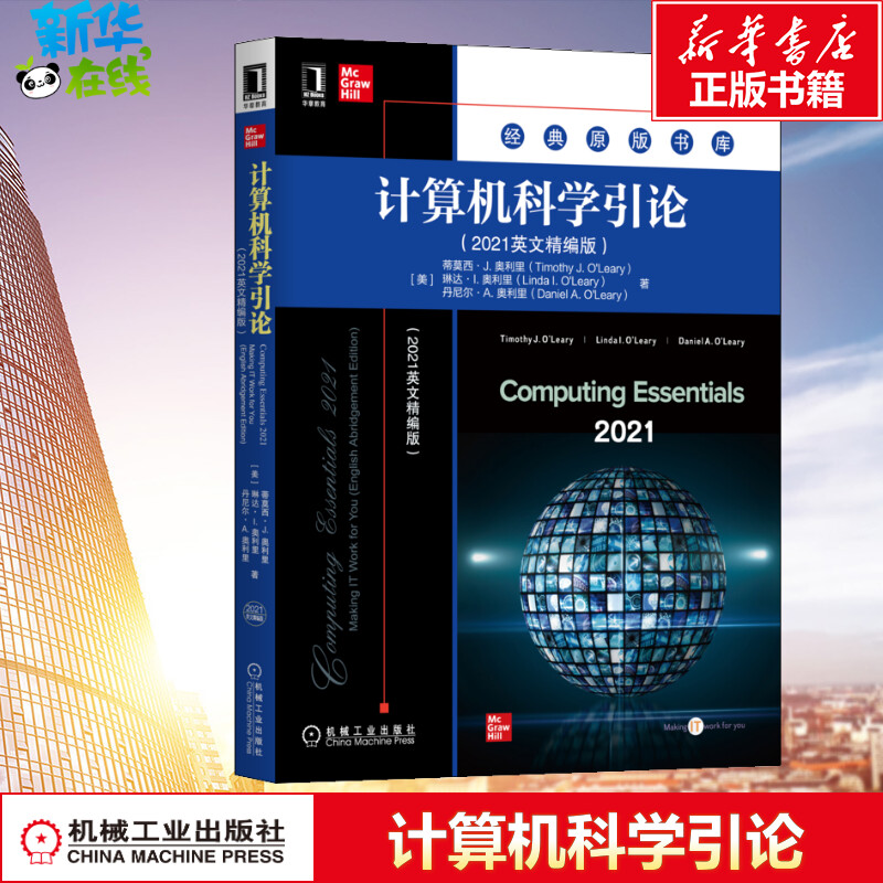新华书店正版 软硬件技术
