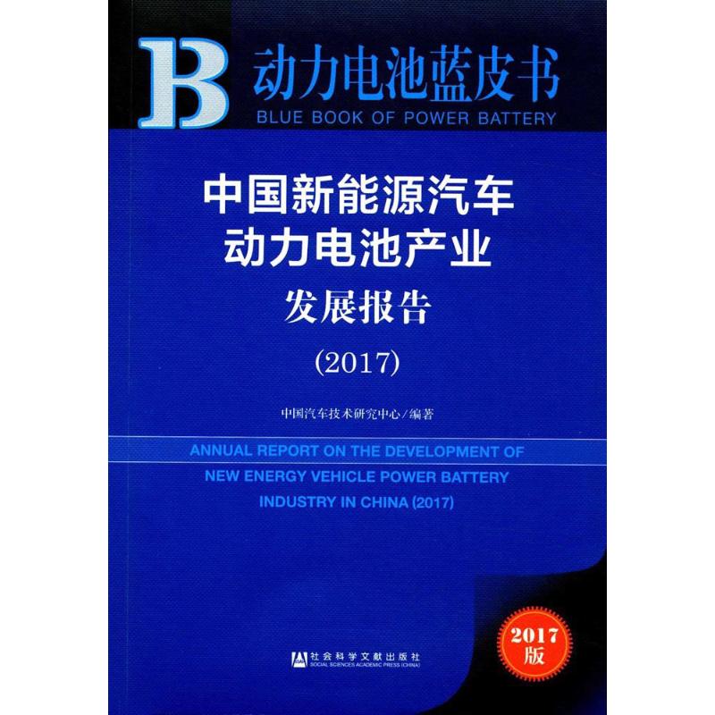 新华书店正版 经济理论、法规