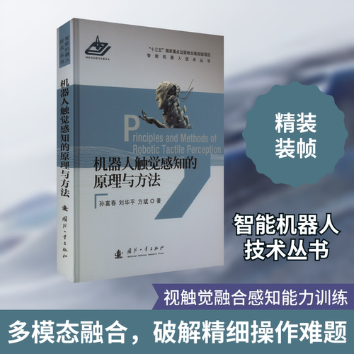 新华书店正版 机械工程
