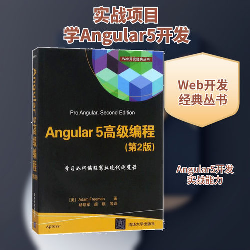 新华书店正版 编程语言