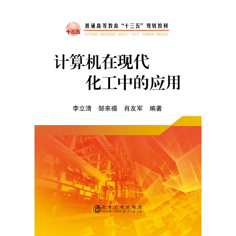 新华书店正版 网络技术
