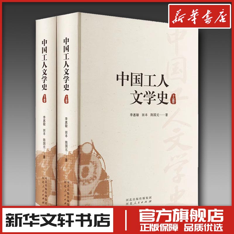 新华书店正版 杂文