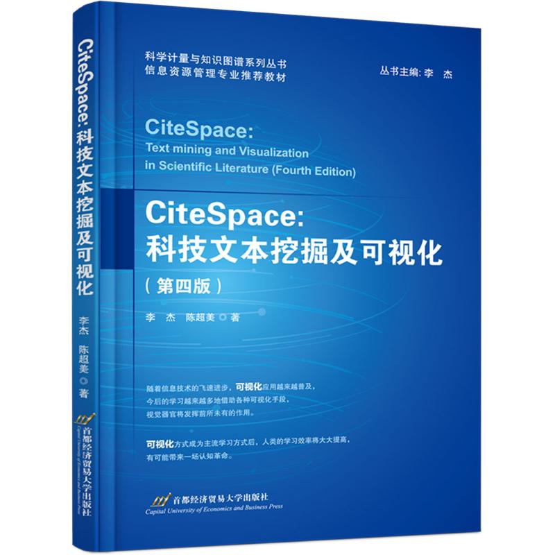 新华书店正版 图形图像