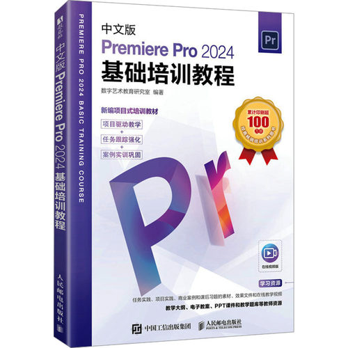 新华书店正版 人工智能