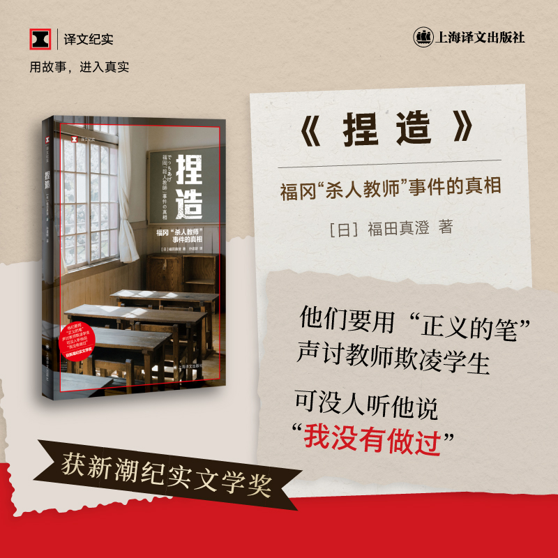 新华书店正版 外国现当代文学