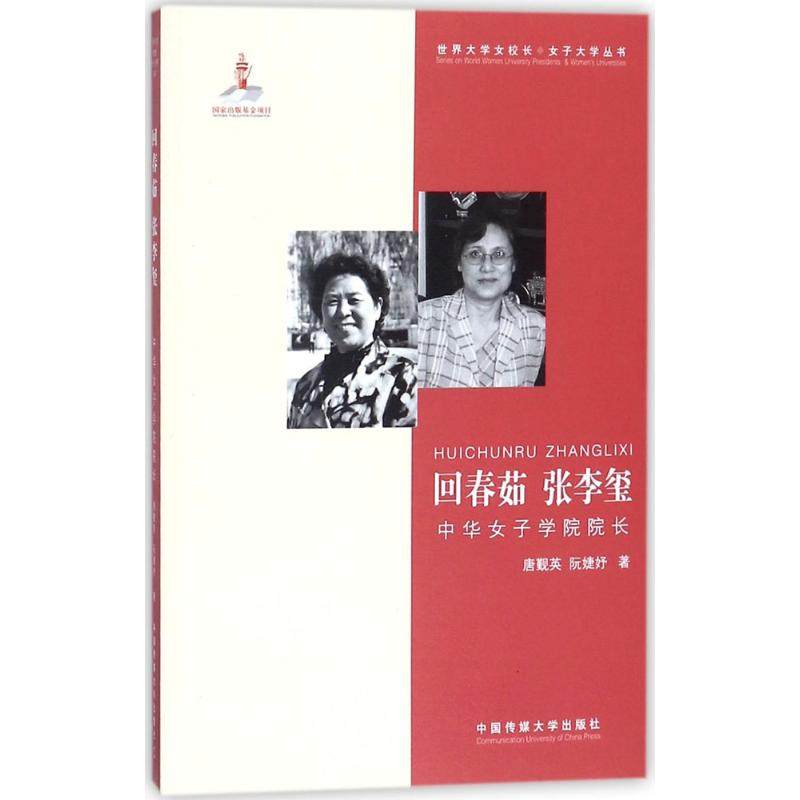 新华书店正版 教学方法及理论