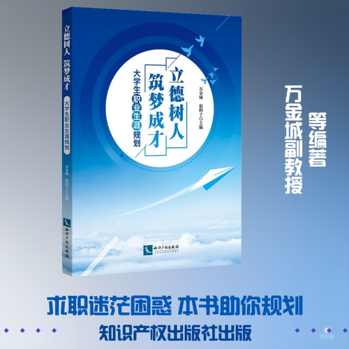 新华书店正版 人力资源