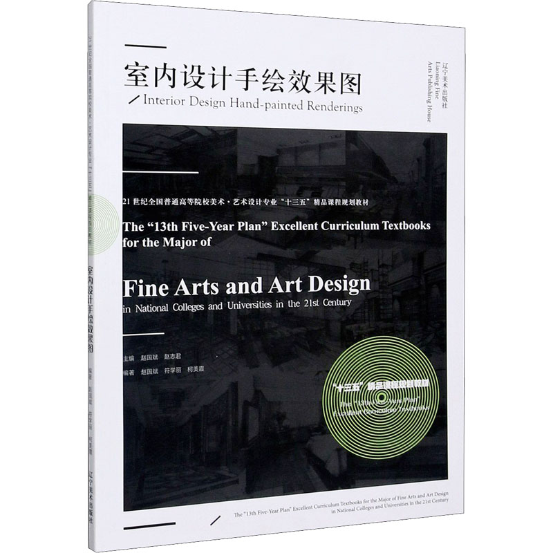 新华书店正版 建筑设计