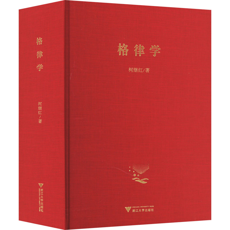 新华书店正版 古典文学理论