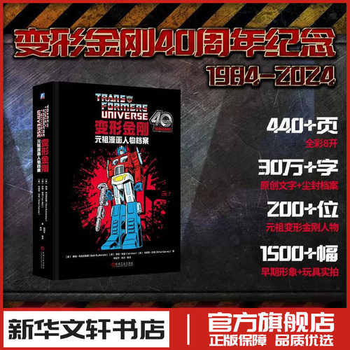 新华书店正版 影视理论
