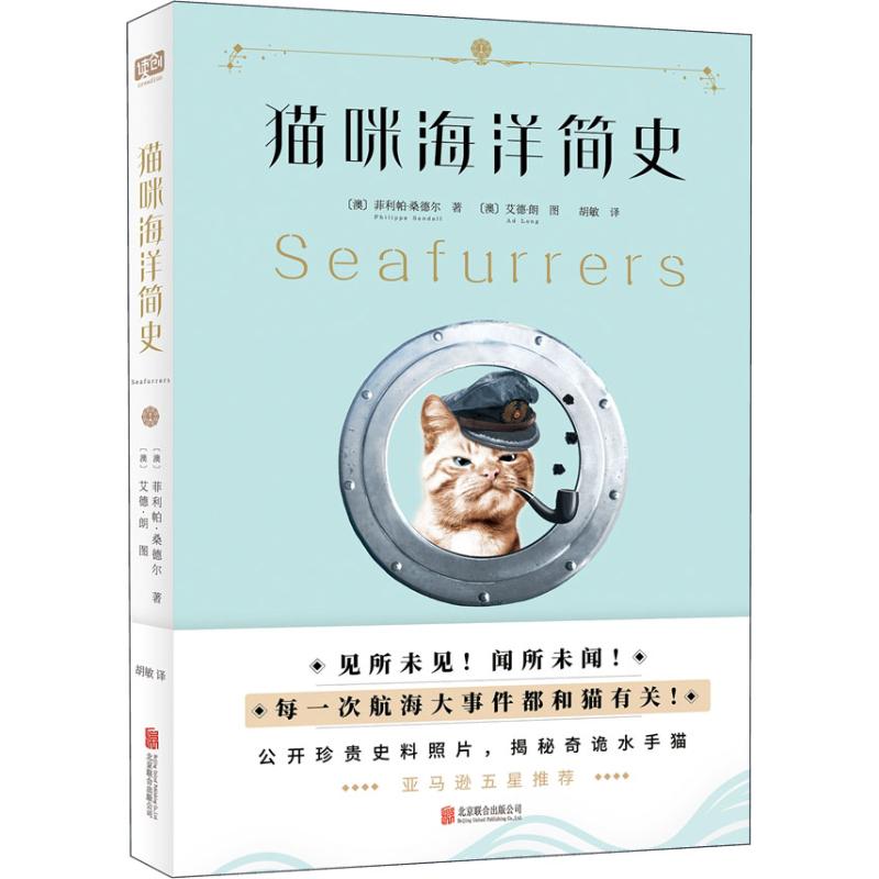 新华书店正版 外国历史