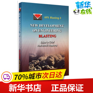 工程爆破新进展(4英文版)(精) 汪旭光 著作 著 建筑/水利（新）专业科技 新华书店正版图书籍 冶金工业出版社