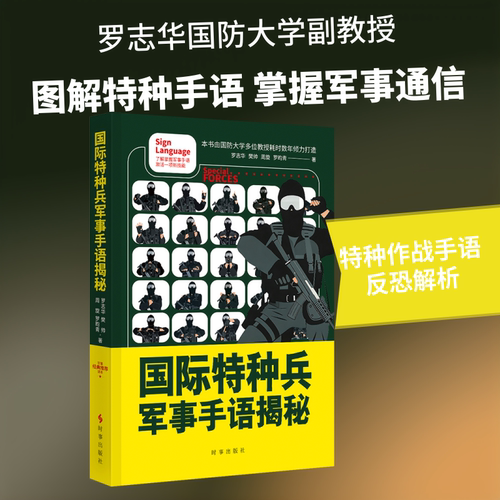新华书店正版