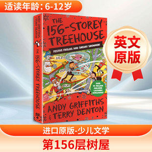 156层树屋 进口原版 英文桥梁书THE 156-STOREY TREEHOUSE (PB MME ED.) (COVER WITH SNOWFLAKES)