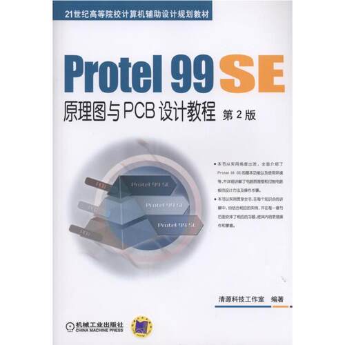 新华书店正版 大中专高职科技综合