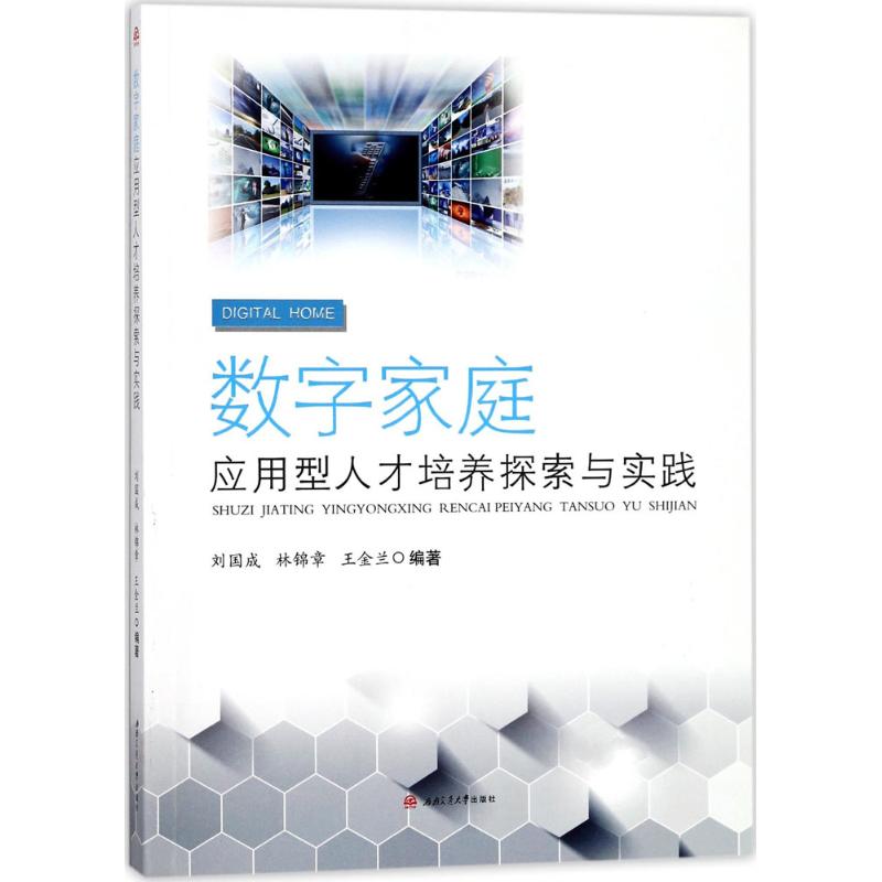 新华书店正版 教学方法及理论