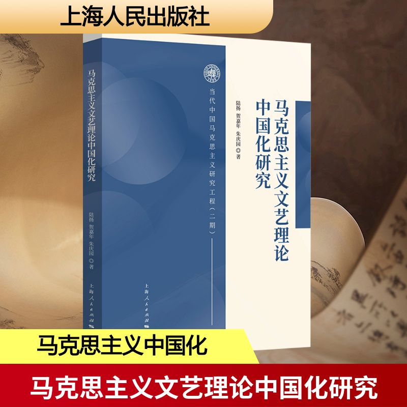 新华书店正版 中国现当代文学理论