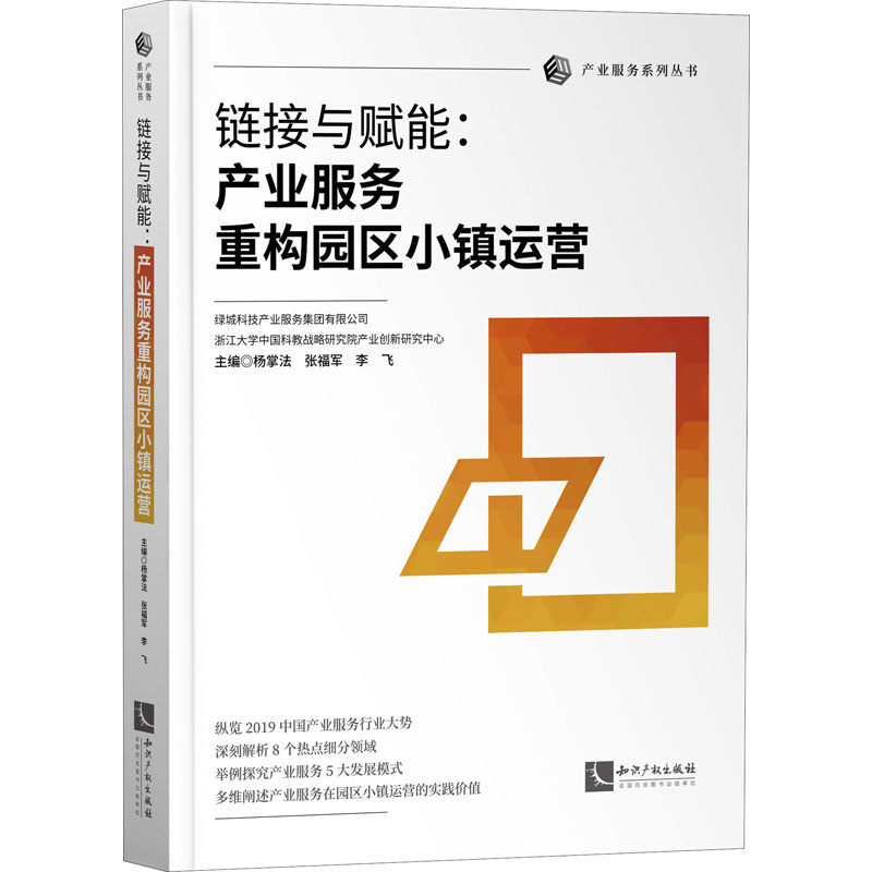 新华书店正版 经济理论、法规
