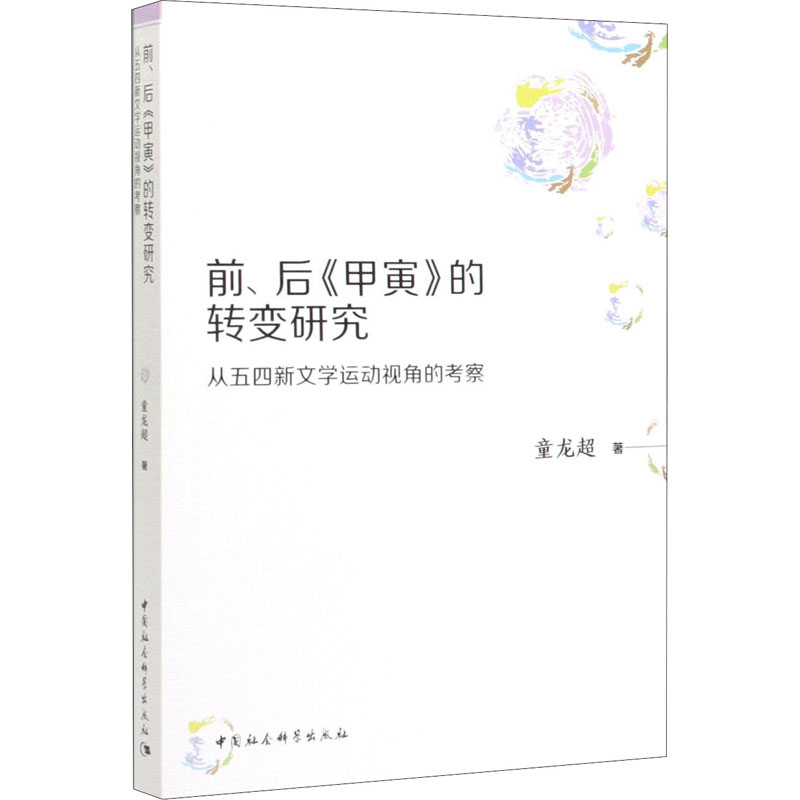 新华书店正版 中国历史