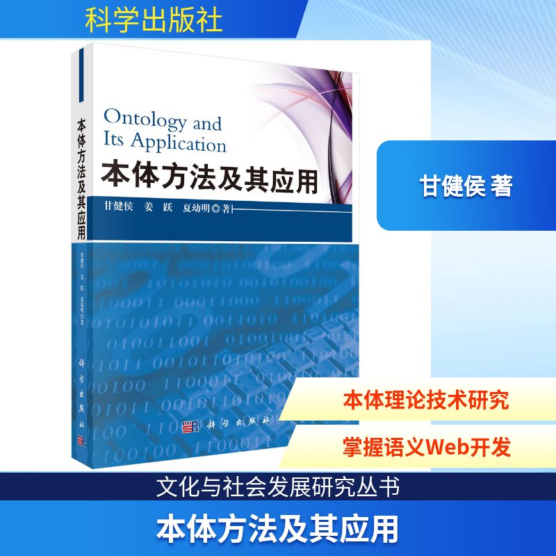 新华书店正版 软硬件技术