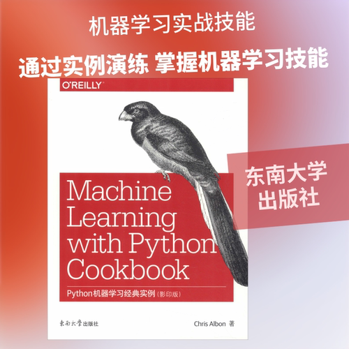 新华书店正版 编程语言